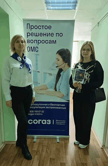 Ульяновский филиал «СОГАЗ-Мед» принял участие в выезде мобильной бригады в ФГБУ ВО «Ульяновский педагогический университет им. И.Н. Ульянова», новости, пресс-релизы, статьи, «СОГАЗ-Мед», омс